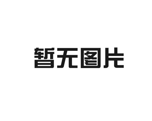 蘇州榮太精密工業(yè)有限公司危險(xiǎn)廢物污染環(huán)境防治信息公開(kāi)(2023年度）